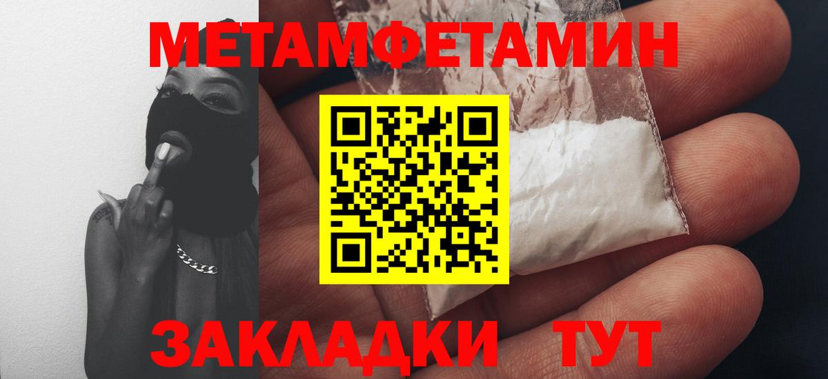 АМФЕТАМИН VHQ  АМФ  Кстово  Вход с VPN 