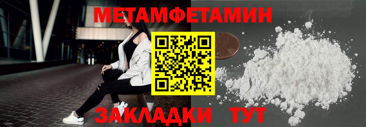 Амфетамин 98% Кстово
