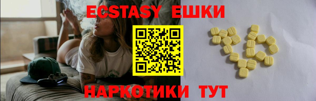 MEGA ссылка  Экстази  Кстово  Вход с VPN  Экстази диски 