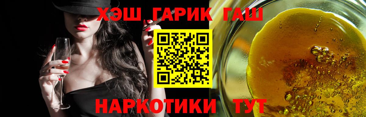 ГАШИШ AMNESIA HAZE  ГАШ 40% ТГК  Вход с VPN  Кстово 