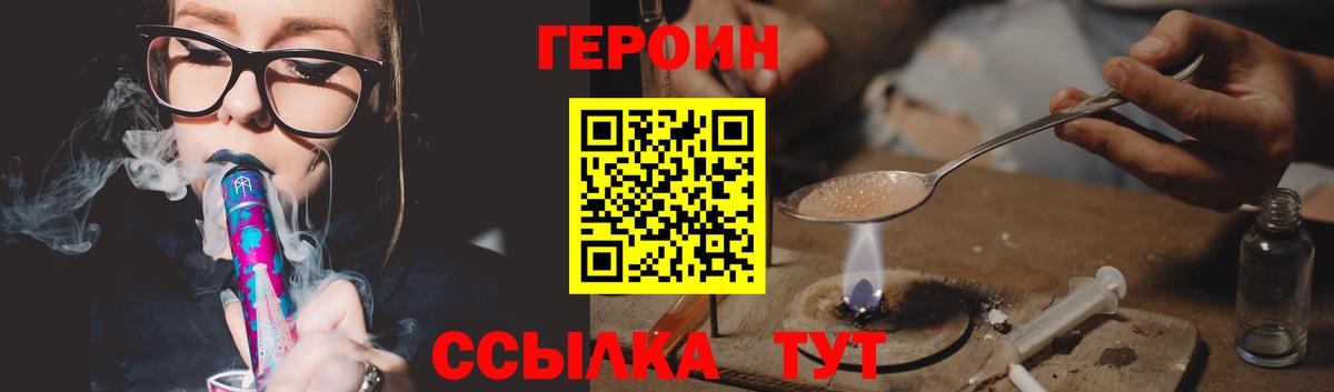 Кстово  Героин афганец  Вход с VPN 