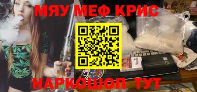 мефедрон мука Изобильный