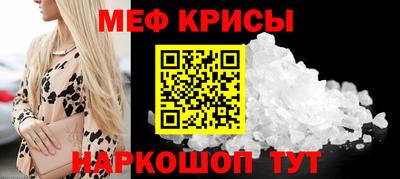 мефедрон мука Изобильный