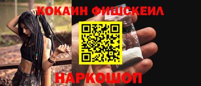 мефедрон мука Изобильный