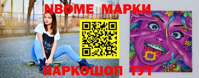 мефедрон мука Изобильный