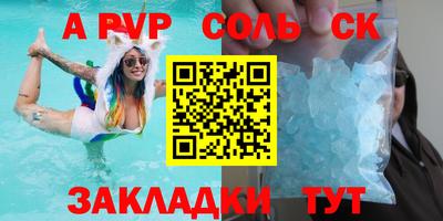 гидропоника Ипатово