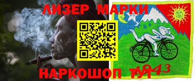 дистиллят марихуана Ирбит