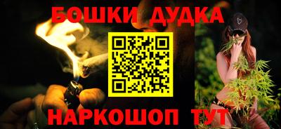 мефедрон мука Изобильный