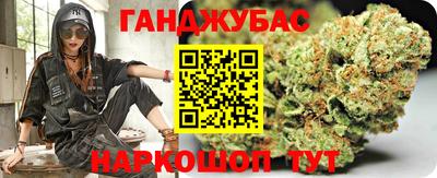 мефедрон мука Изобильный