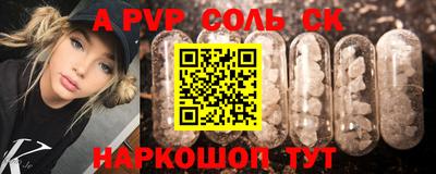 гидропоника Ипатово
