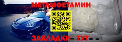 мефедрон мука Изобильный