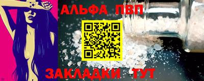 мефедрон мука Изобильный