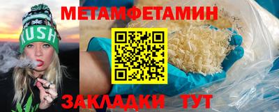 мефедрон мука Изобильный