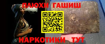 гидропоника Ипатово