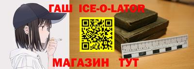 гидропоника Ипатово