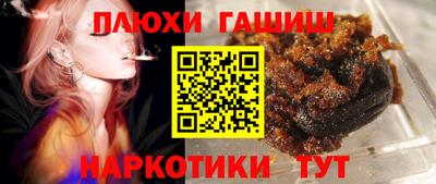 гидропоника Ипатово