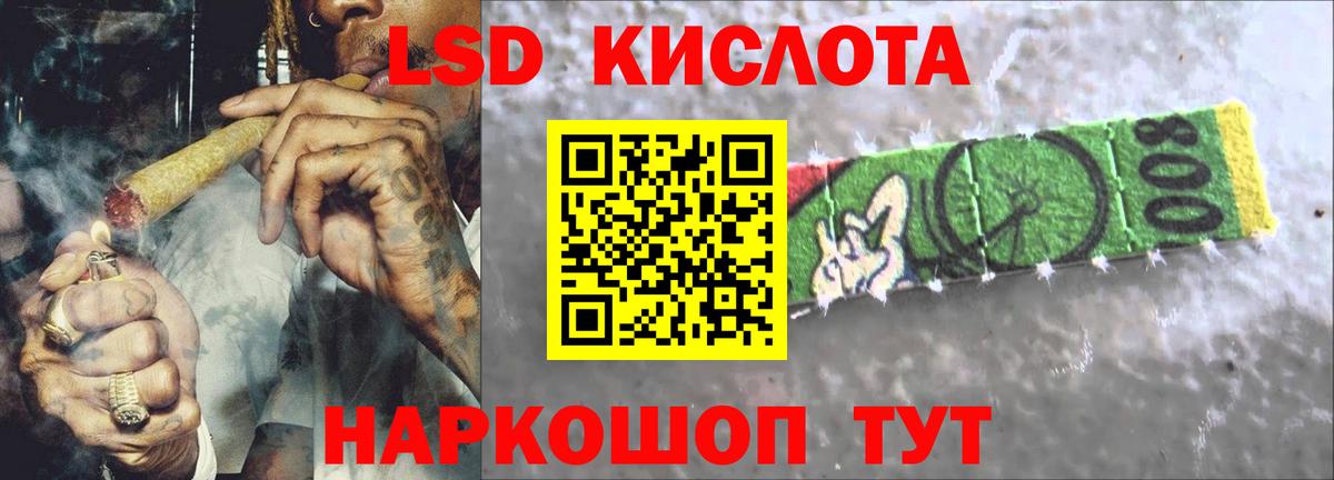 Лсд 25 экстази кислота  LSD-25 экстази  Кстово  Вход с VPN 