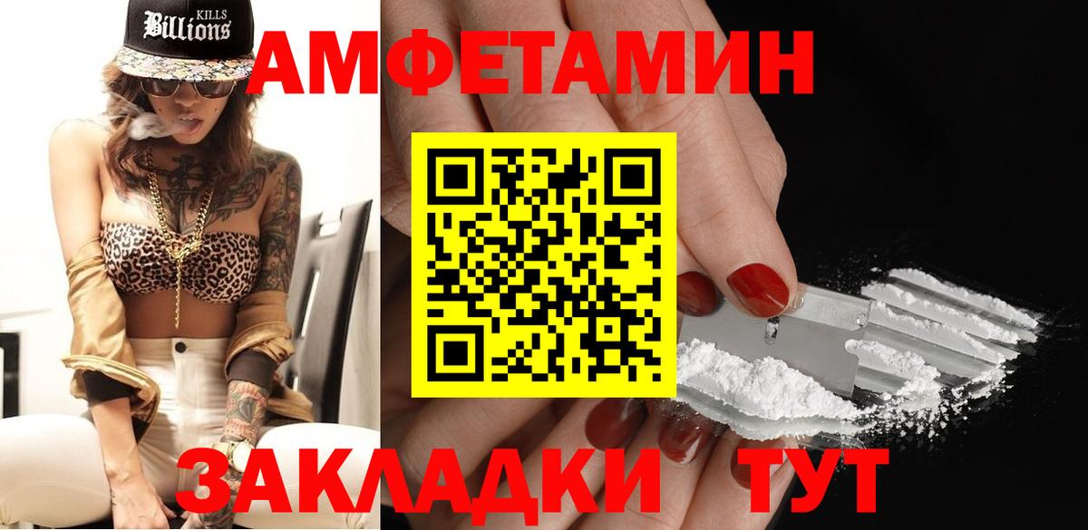 Метамфетамин пудра  Вход с VPN  Кстово 