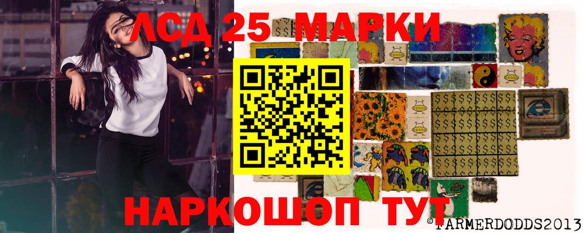 Марки NBOMe 1,5мг  Вход с VPN  Наркотические марки  Кстово 
