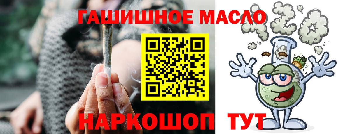 Дистиллят ТГК концентрат Кстово