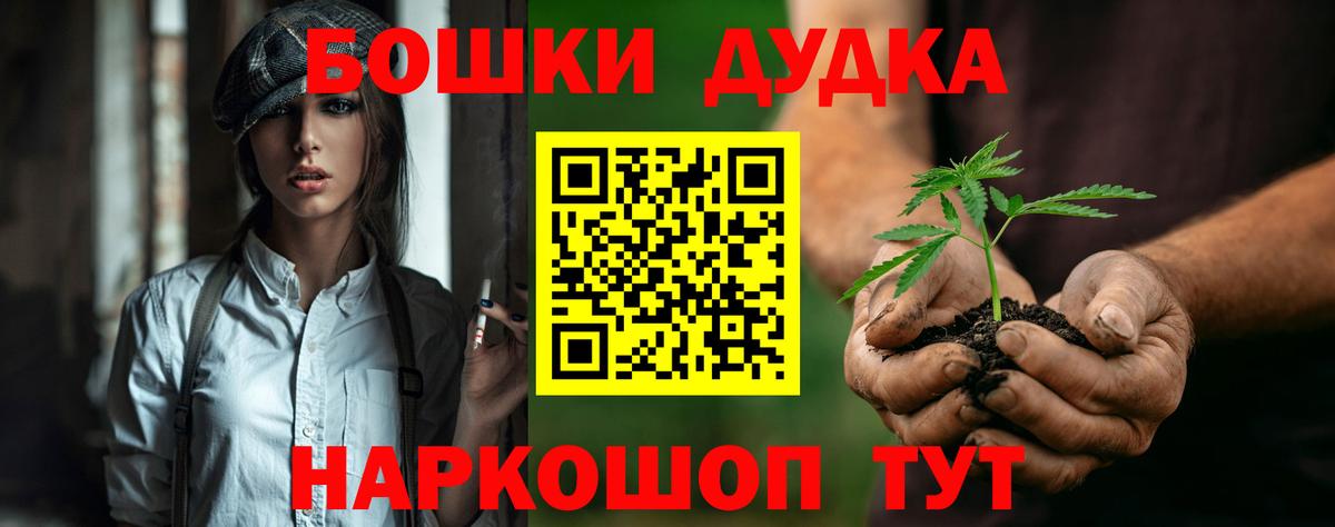 Марихуана AK-47  Канабис SATIVA & INDICA  Кстово  Вход с VPN  МАРИХУАНА сатива 