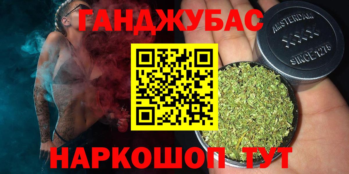 МАРИХУАНА ГИДРОПОН Кстово